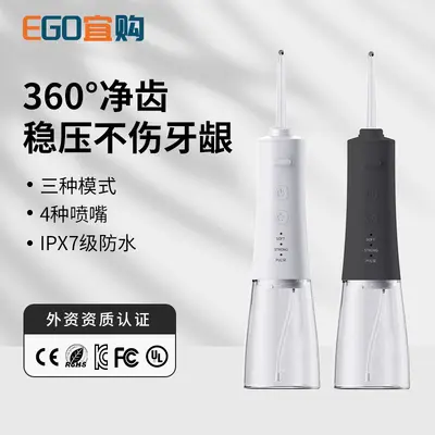 Portable Electric Water Flosser, Large Capacity Household Oral Cleaner