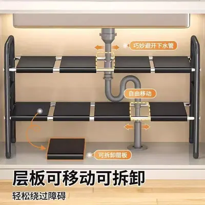 厨房整理篮伸缩杆水槽下用品储物筐免打孔置物架收纳盒橱柜神器 - 4