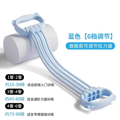 Figure 8 adjustable resistance band for back and shoulder training - 8
