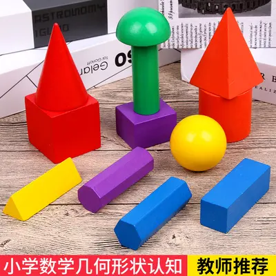 12 ilköğretim okulu matematik öğretim yardımcıları stereo geometrik model küp silindir şekli büyük parçacık yapı taşı oyuncaklar