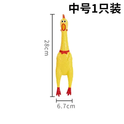 Screaming Chicken Squeaky Dog Toy, Stress Relief - 8