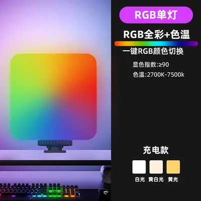RGB Pocket Işık Açık Hava Fotoğrafçılığı Dolgu Işığı Canlı Yayın Fotoğraf Kamera Çekim Klip Işığı Manyetik Emişli RGB Dolgu Işığı - 13