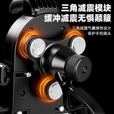 Electric Scooter Motorcycle Phone Holder, Shockproof Mount - 5
