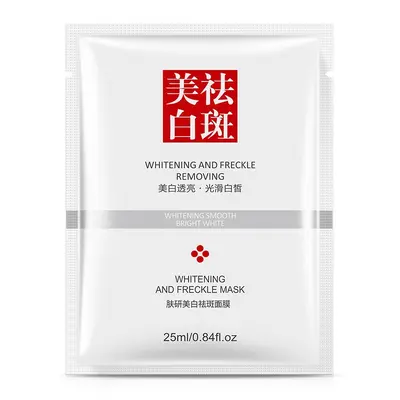 Skin whitening and freckle removal mask, niacinamide moisturizing, firming, brightening and whitening patch mask wholesale - 7