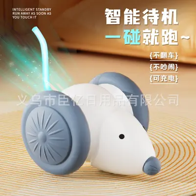Electric Running Mouse Cat Toy with Automatic Self-Play Function - 5