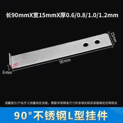 304 Stainless Steel Tile Hanger Clips, Dry Hanging, Waterproof - 9