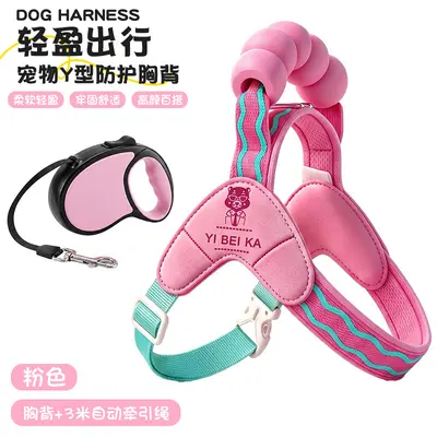 Breathable Chest Harness Dog Leash, Retractable, Extra Small - 13