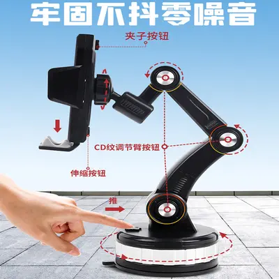 Car Phone Holder Navigation Bracket with Glass Suction Cup for Center Console - 4
