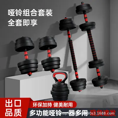 水泥包胶哑铃男士锻炼健身可变杠铃组合套装跨境出口哑铃规格