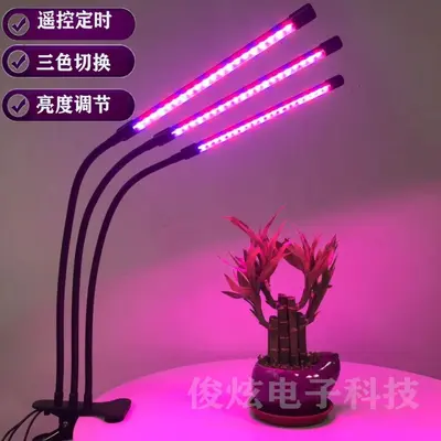 Full-Spectrum LED Plant Grow Light with Timer and Clip-On Stand