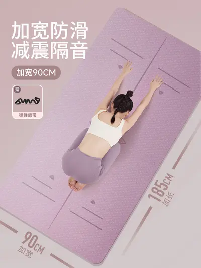 TPE-Yogamatte für Mädchen aus Grenzregionen, stoßabsorbierend und verdickt für zu Hause, leise, rutschfeste Bodenmatte für Sport, Tanz und Fitness - 2