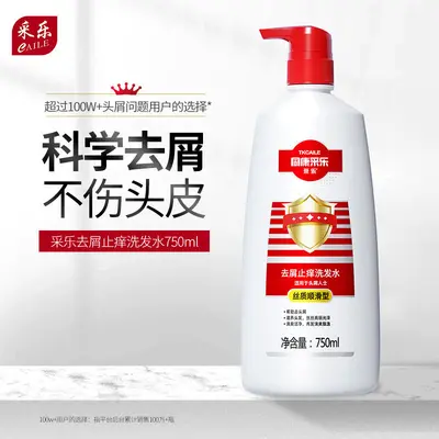 Ketoconazole Anti-Dandruff Shampoo, Oil Control and Volume - 11