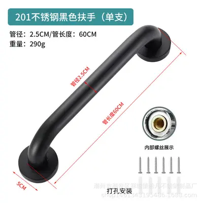 Black Stainless Steel Bathtub Grab Bar for Disabled and Elderly - 10