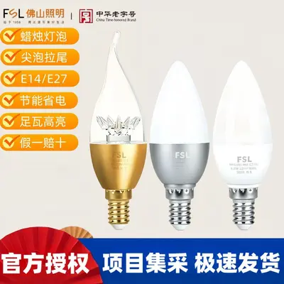 FSL LED Ampul E14 Küçük Duy 6.5W, Mum Uçlu Kristal Avize Ampulü - 2