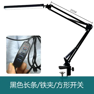 Foldable Long Arm Eye-Protective Reading Table Lamp USB Reading Learning Desk Lamp Portable Desktop Long Arm Clip-On Lamp - 7