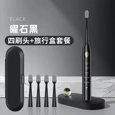 跨境超声波电动牙刷成人充电式防水除菌便携电动牙刷电商外贸批发 - 10
