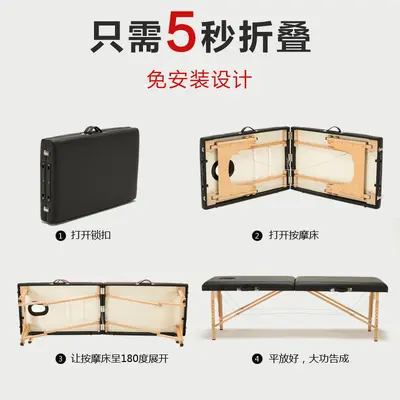 Foldable Portable Massage Bed for Rehabilitation and Beauty Treatments