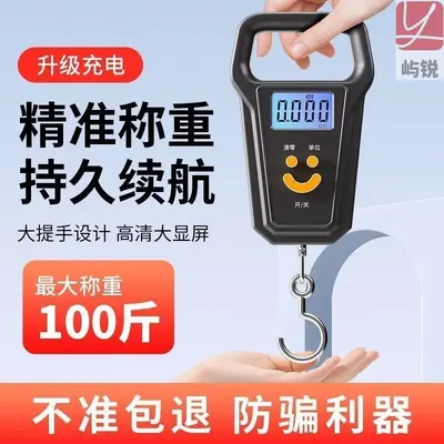 50kg ticari taşınabilir elektronik terazi kancalı