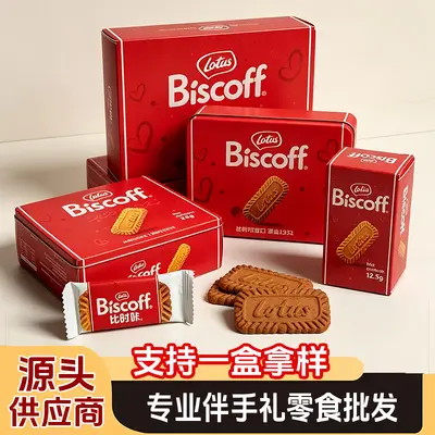 Belgian Caramel Biscuits, Gift Wedding Biscuits