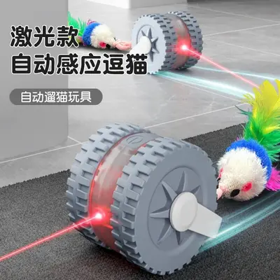 Laser Cat Toy Smart Infrared Car with Feather Teaser Wand - 3