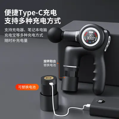 Hot and Cold Fascia Gun Mini Muscle Massager with Adjustable Intensity