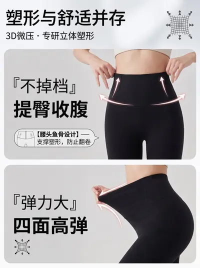 鱼骨暖束裤女外穿秋冬磨毛打底裤薄绒鲨鱼裤高腰显瘦芭比裤瑜伽裤