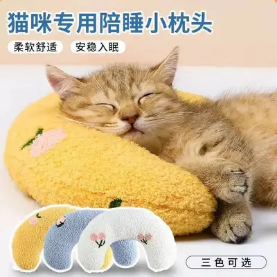 Ay Şeklinde Peluş Kedi Oyuncağı, U Tipi Yastık, Kedi ve Köpek İçin