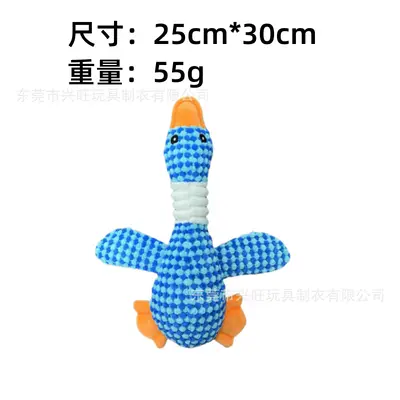 Pineapple Plush Goose Pet Toy for Cats and Dogs, Squeaky, Bite-Resistant - 4
