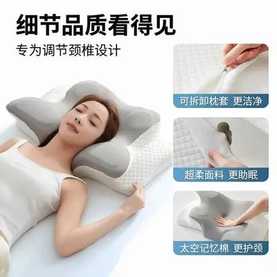 Butterfly-Shaped Memory Foam Neck Pillow with Slow Rebound