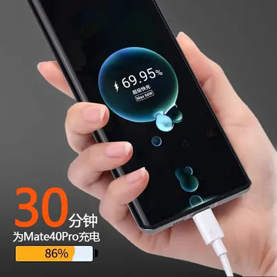 6A süper hızlı şarj kablosu cep telefonu veri kablosu usb şarj kablosu Android Huawei için uygun tip-c Apple veri kablosu