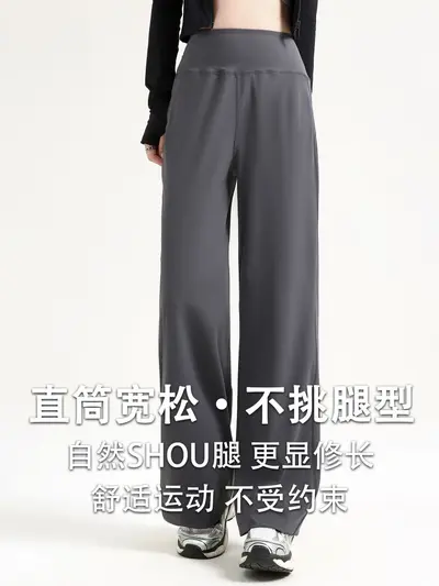 Petite athletic pants, loose fit, high waist, wide leg, women's