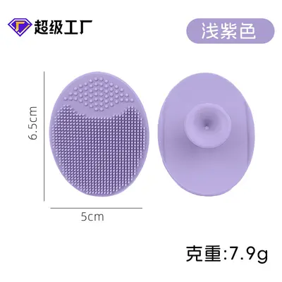 Small silicone facial cleansing brush, baby shampoo brush, soft bristle brush, face cleaning blackhead removal brush, silicone face washing brush - 8