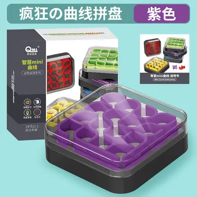 Smart Mini Curved Jigsaw Puzzle Children's Tabletop Brain Game - 7