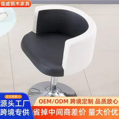 Negotiation Chair Swivel Height-Adjustable Single Small Armchair