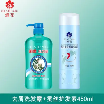 Feihua 820ml Bitkisel Özlü Kepek ve Kaşıntı Önleyici Şampuan - 10