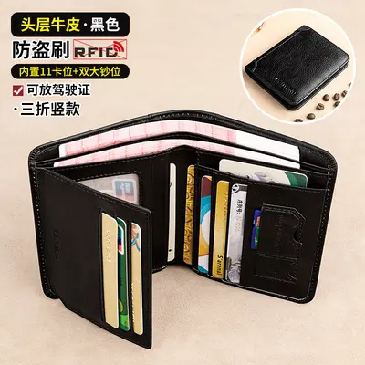 Banyanu Men's Wallet, RFID Protection, Ultra-Thin, Genuine Leather, Short - 13