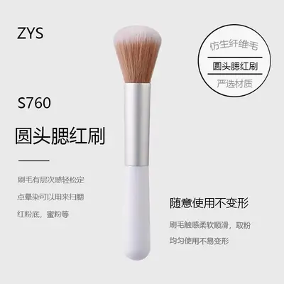 Floral Blue Bridge 3-Piece Eye Shadow Brush Set Eye Detail Brush Eye Shadow Eyeliner Foundation Makeup Brush Beginner Tool - 9