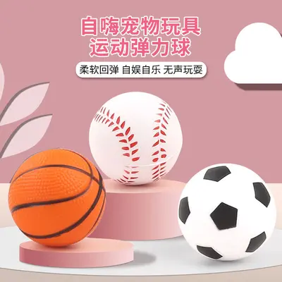 Cat Toy Foam Football Ball with Teething Function