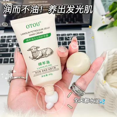 OTOU Lanolin-Handcreme, feuchtigkeitsspendend, klein und tragbar