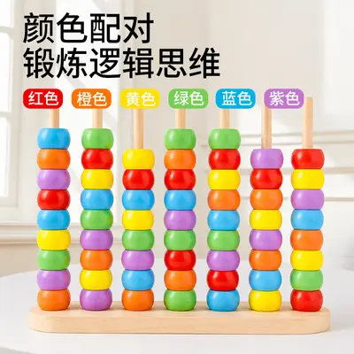 Color matching bead stringing and peg board toy