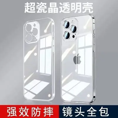 LIMERCA [İnce Delikli] Apple 16 iPhone 15 Pro Max İçin Uygun Şeffaf Telefon Kılıfı TPU - 3