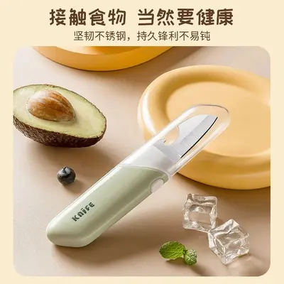 水果刀削皮刀五合一多功能便携双头削皮器学生宿舍用家用去皮神器