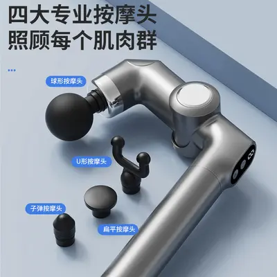 爆款电动可伸缩筋膜枪可折叠按摩捶按摩神器按摩枪伸缩弯钩按摩器