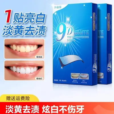 Teeth Whitening Strips, Removes Yellow Stains, Bright White