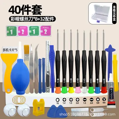 Mobile phone repair kit small screwdriver iPhone disassembly tools - 10