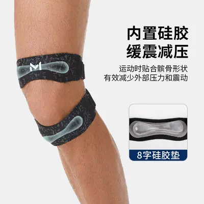 Silikon Amortisörlü Ayarlanabilir Spor Patella Bandı Diz Koruyucu