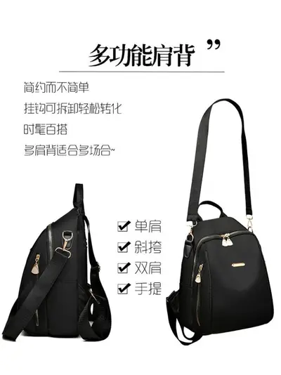 Women's Multi-Function Backpack, Three-Way Crossbody and Shoulder Carry, 2025 Model - 2