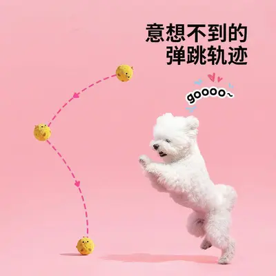Cartoon Squeaky Spiky Ball Dog Toy for Teeth Cleaning - 5