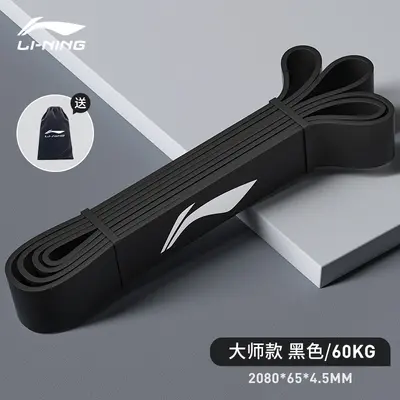 Li-Ning Fitness-Widerstandsband, Brusttraining, 25 lbs - 11