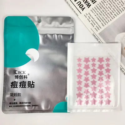 彩色星星痘痘贴水胶体吸脓遮瑕贴隐形祛痘贴淡化痘印可上妆便携装 - 7